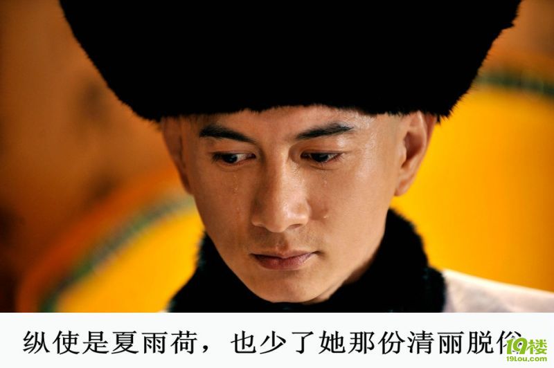 原来雍正四爷的老婆是她--真相了^_^-早知道-杭