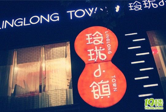 【壹隊(duì)】杭州銀行3折行，第三波~
