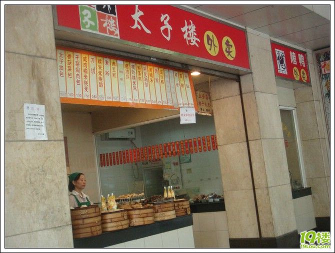 【8隊(duì)】小可小貓—廣州朋友的杭州美食之旅