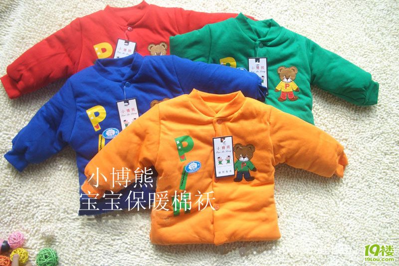 儿童棉~30.jpg
