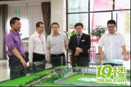 中南建设集团领导考察福临旺家-桂花城-杭州1