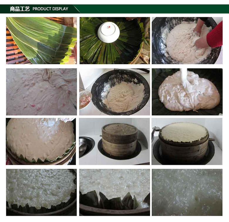 龙游 传统甜味糕点 酒酿发糕900g*2 甜而不腻