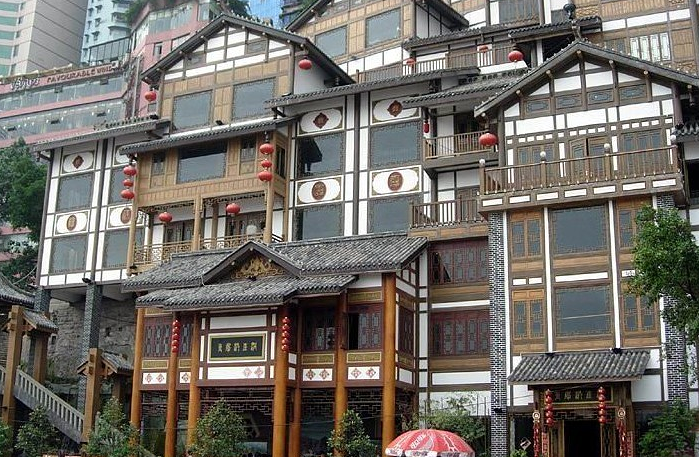 洪崖洞大酒店(和家食府)