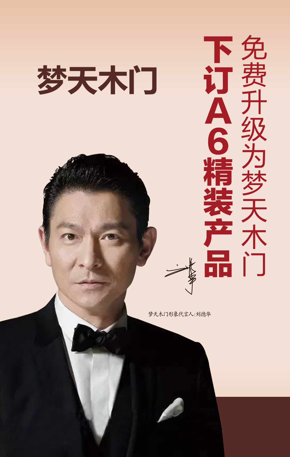 916圣都精装武林大会惊喜优惠