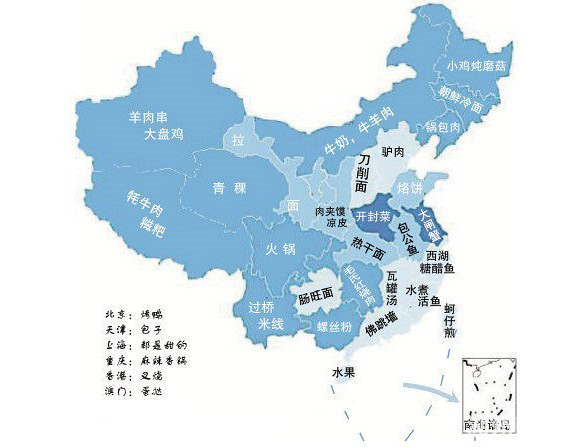 史上最全美食地图 全面解析舌尖上的中国-美食