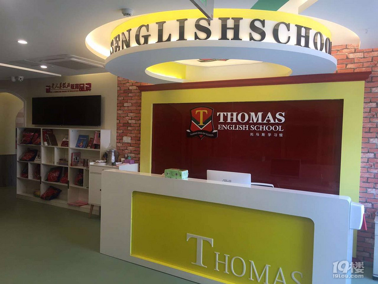 湖州托马斯英语(3-15)岁美式英语全国连锁品牌