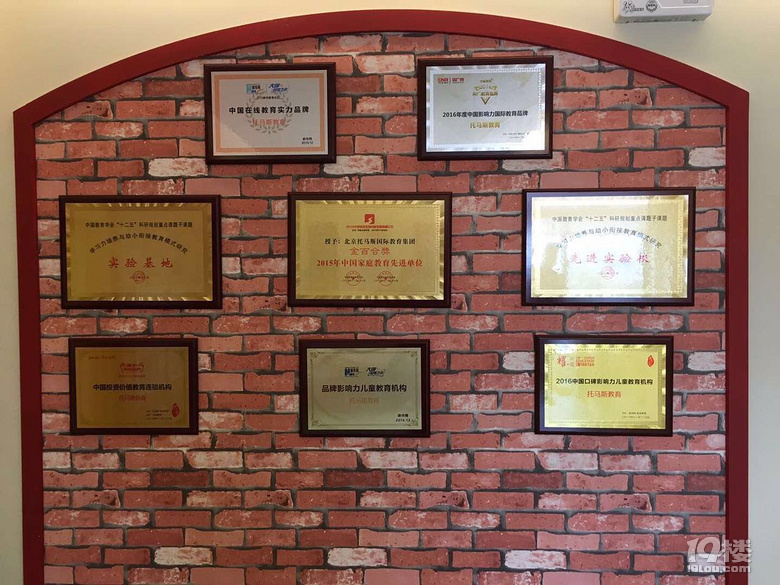 湖州托马斯英语(3-15)岁美式英语全国连锁品牌