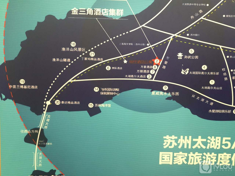 苏州太湖度假区高尔夫公寓,以后旅游不用再住