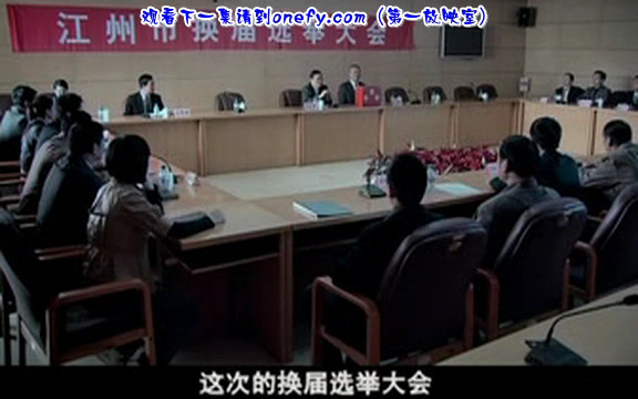 《蜗居》在安吉的那些场景