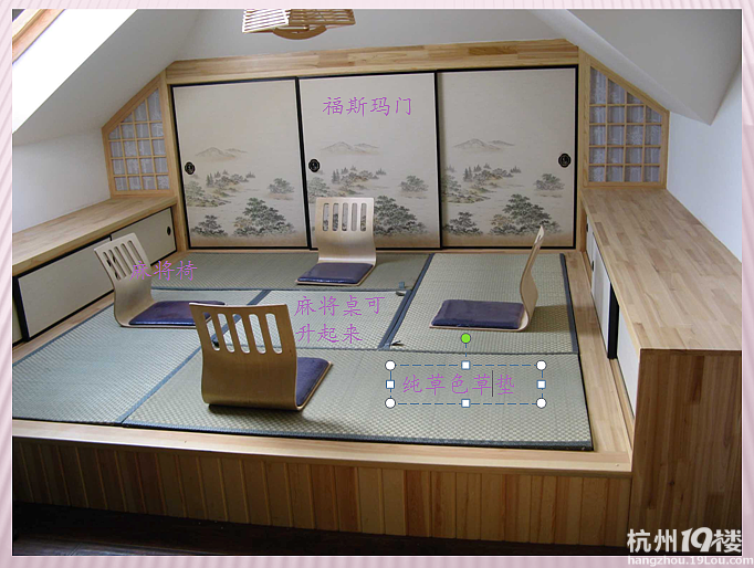 榻榻米介绍