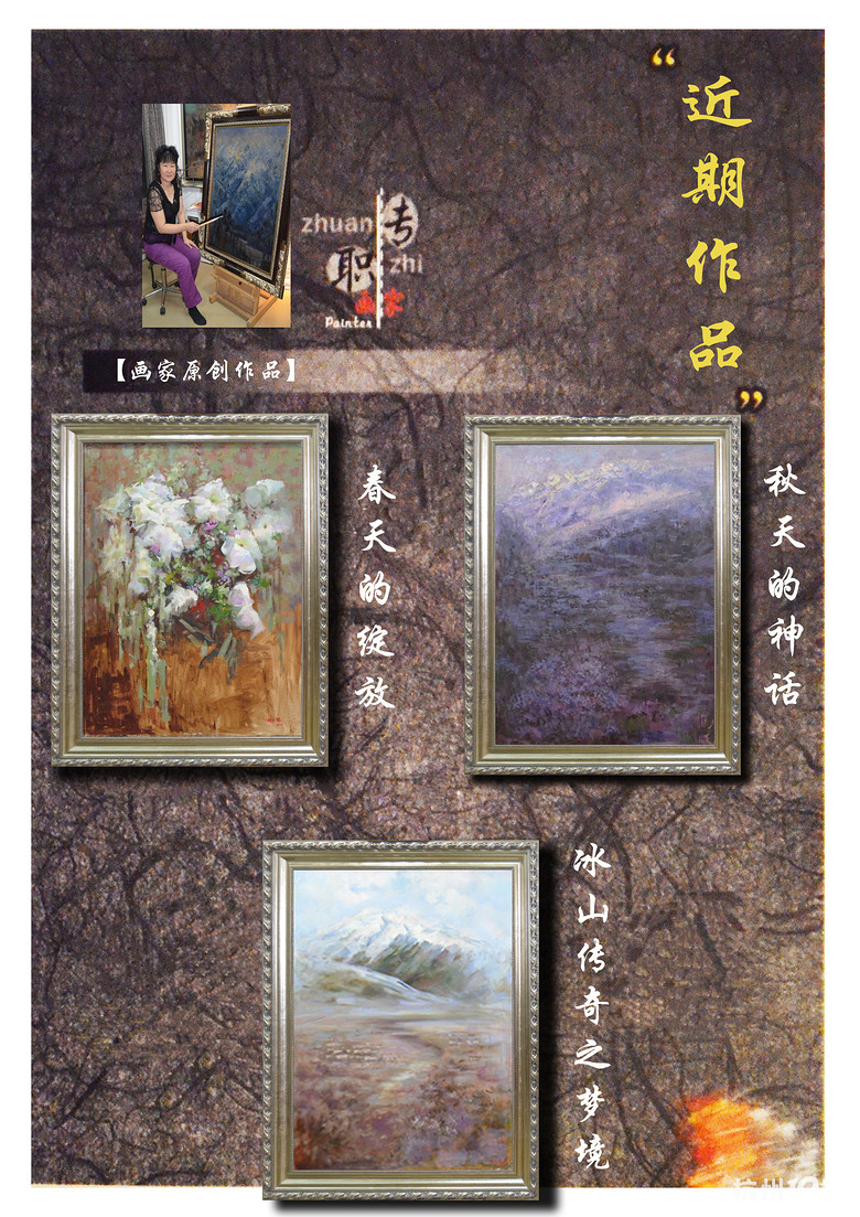 杨立辉画家 杨立辉简介 杨立辉作品