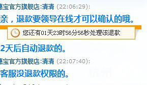 天猫813大促，郁闷死我了