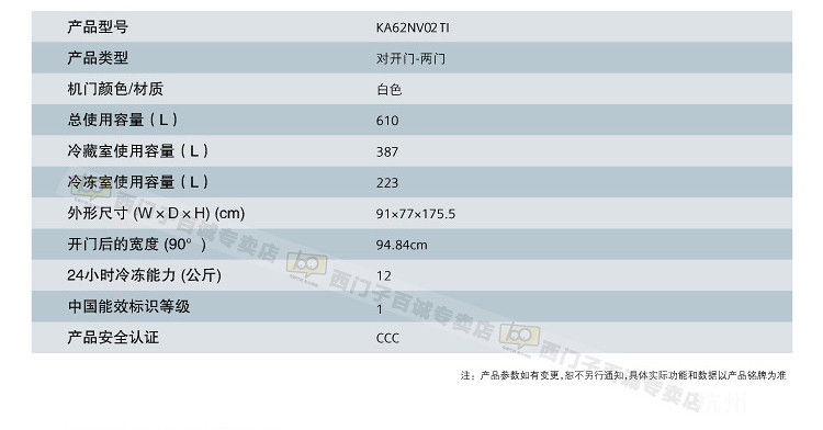 【和谐嘉园】100页，给装修公司打分，关注【颜楼】的都来看看！