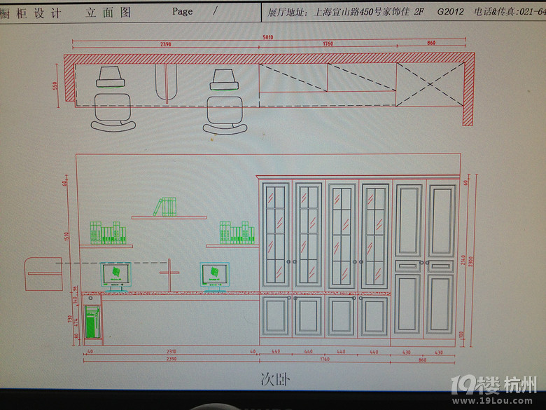 【新年新裝飾】宜家+淘寶【自主設(shè)計(jì)我扮我家】P23海量圖片更新