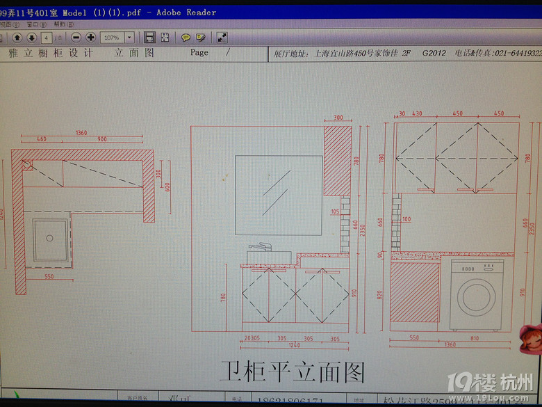 【新年新裝飾】宜家+淘寶【自主設(shè)計(jì)我扮我家】P23海量圖片更新