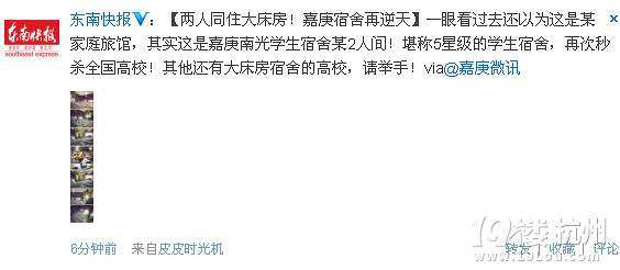 秒杀全国的宿舍装修