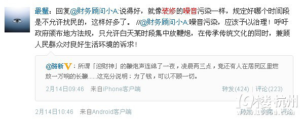 裝修噪音逼我爆粗口！如何解決裝修噪音我有辦法