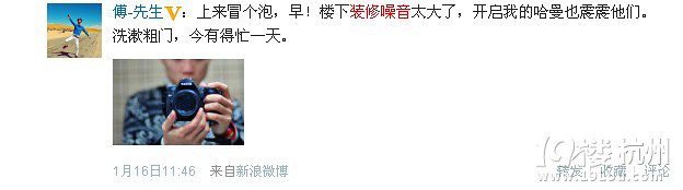裝修噪音逼我爆粗口！如何解決裝修噪音我有辦法