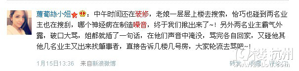 裝修噪音逼我爆粗口！如何解決裝修噪音我有辦法