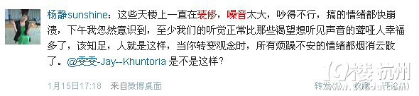 裝修噪音逼我爆粗口！如何解決裝修噪音我有辦法