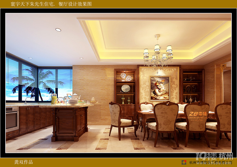 〓中博装饰-寰宇天下-180平方-欧式新贵主义风格-程小姐〓