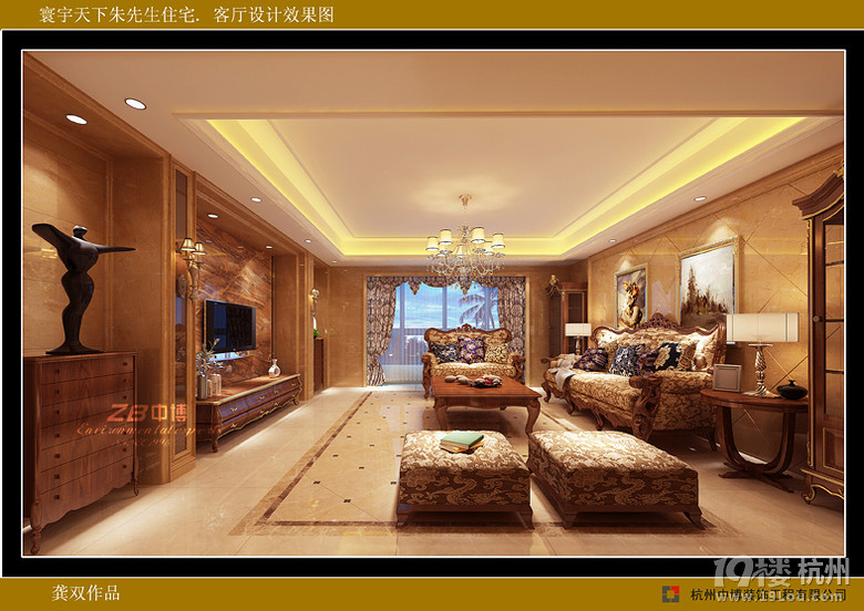 〓中博装饰-寰宇天下-180平方-欧式新贵主义风格-程小姐〓