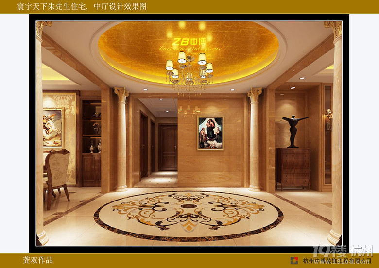 〓中博装饰-寰宇天下-180平方-欧式新贵主义风格-程小姐〓
