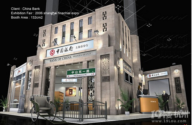 展厅设计效果图分享(图2)