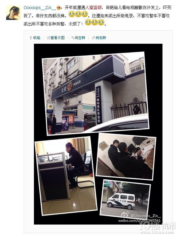 【筑家團(tuán)NO.66】年底將近小偷橫行，如何做好家里防盜措施？