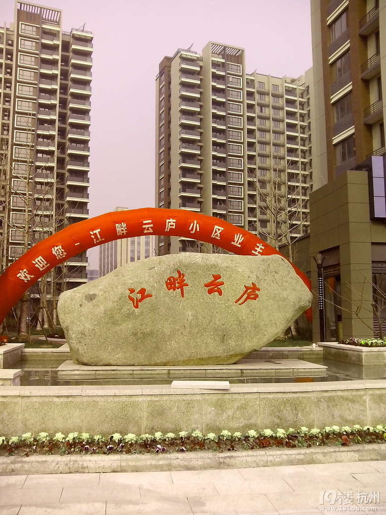 江畔云庐★油漆完工!油漆工说像幼儿园!