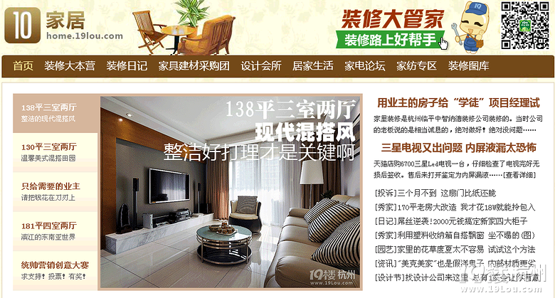 138方現(xiàn)代混搭,我家的復(fù)仇者聯(lián)盟。