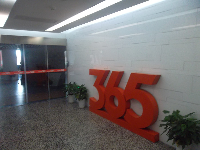 365˾.JPG