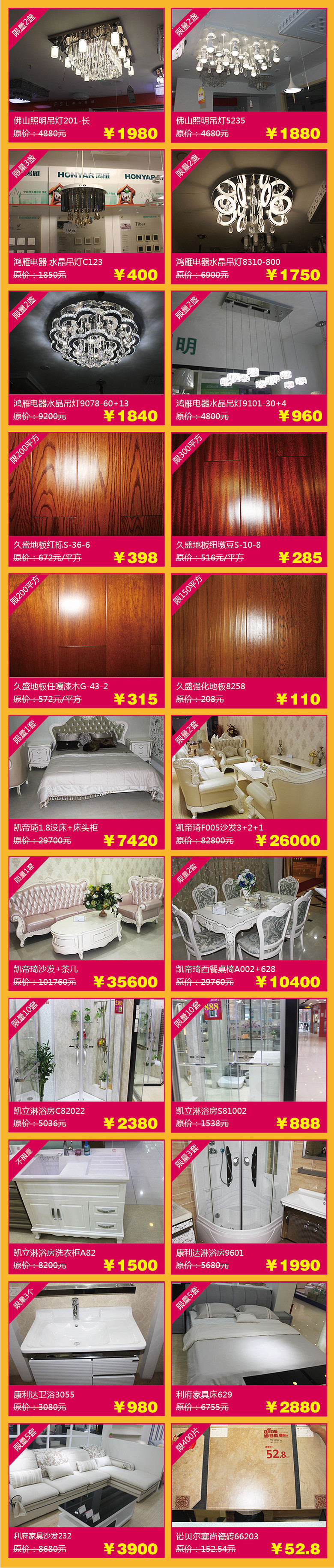 19¥ؼ۲Ʒ-2.2.jpg