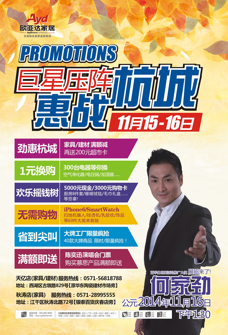 11.15  DM������.jpg