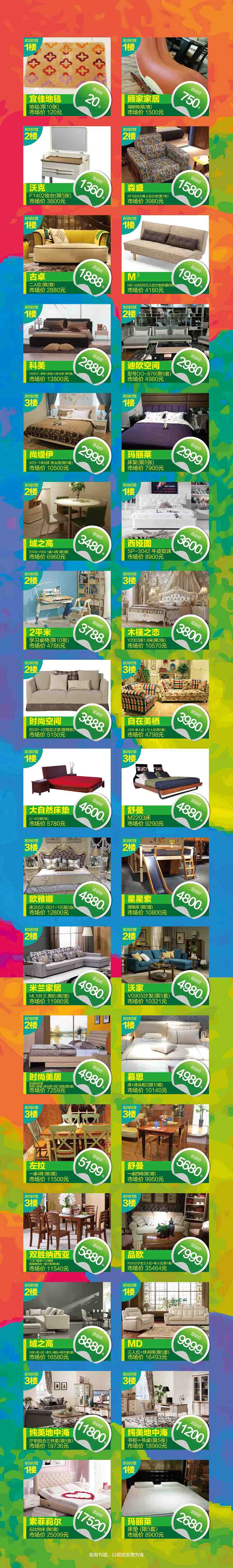 19¥ؼ 8090-01(1).jpg