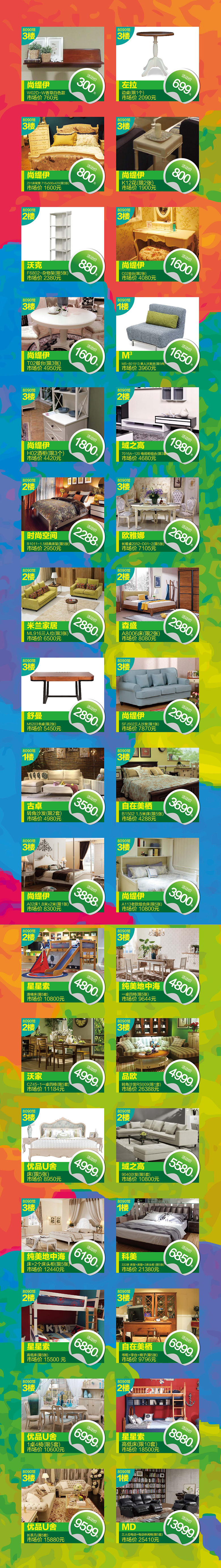 19¥ؼ 80902-01.jpg