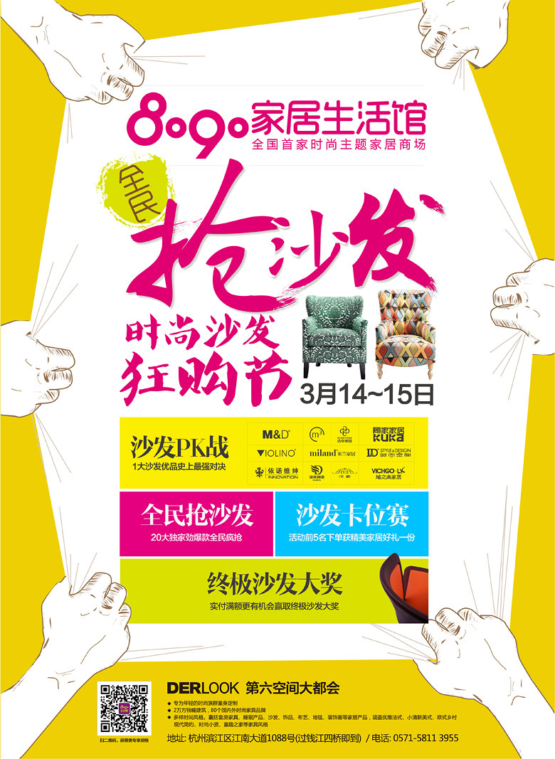 ��ɳ����ҳQ RGB-01.jpg