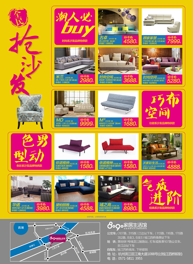 ��ɳ����ҳQ RGB-02.jpg