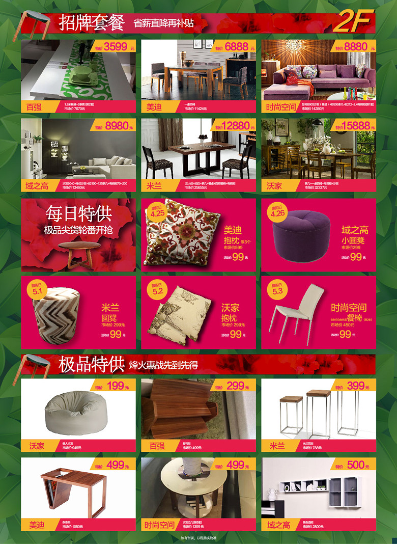 ��ɫ�ɲ� Q2-01.jpg