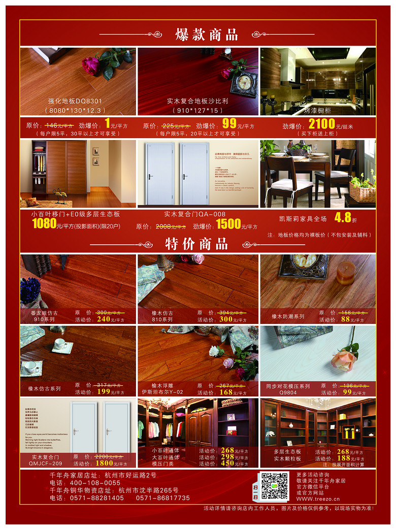 һҳ-ת-02.jpg
