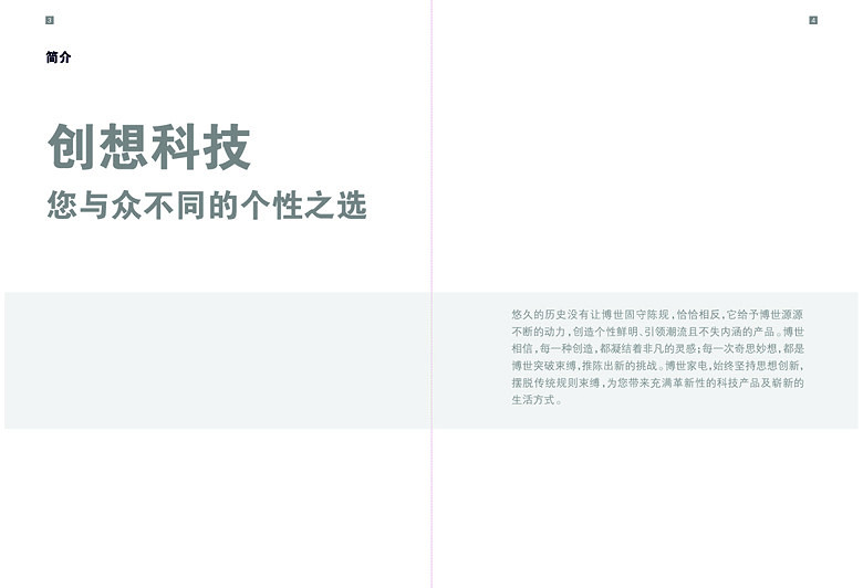 桷Ŀֲ_0003_ͼ 45.jpg