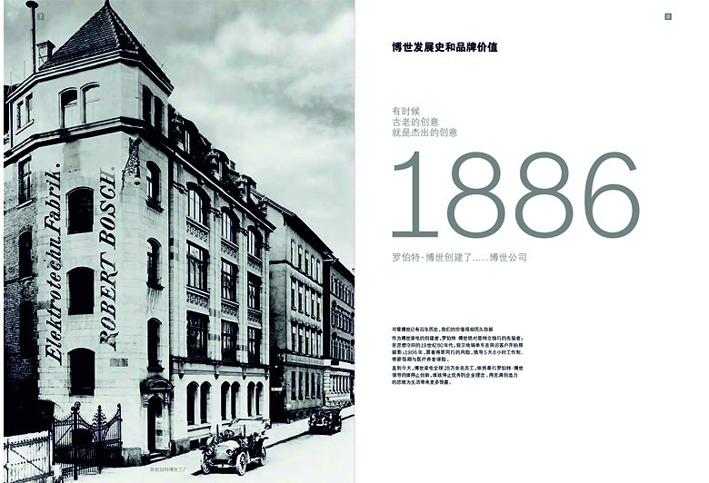 桷Ŀֲ_0005_ͼ 43.jpg
