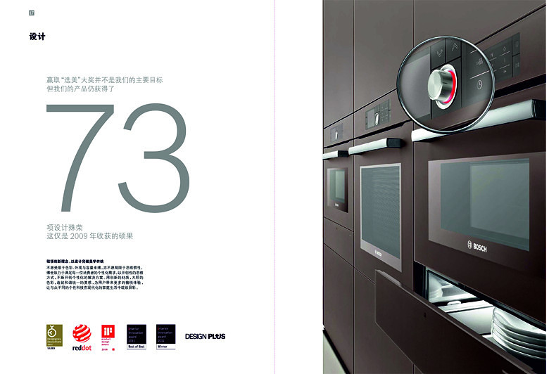 桷Ŀֲ_0010_ͼ 38.jpg