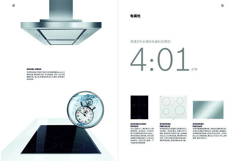 ��������桷������Ŀ�ֲ�_0017_ͼ�� 31.jpg