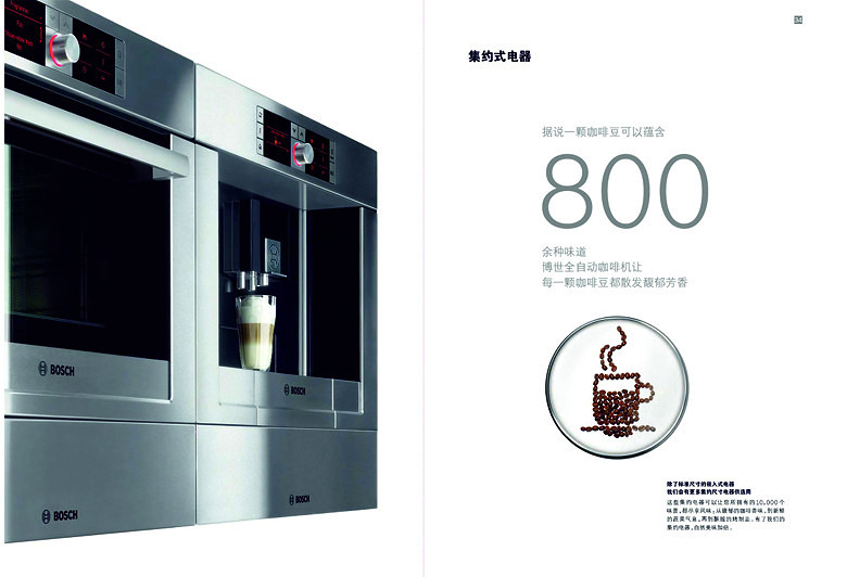 ��������桷������Ŀ�ֲ�_0018_ͼ�� 30.jpg