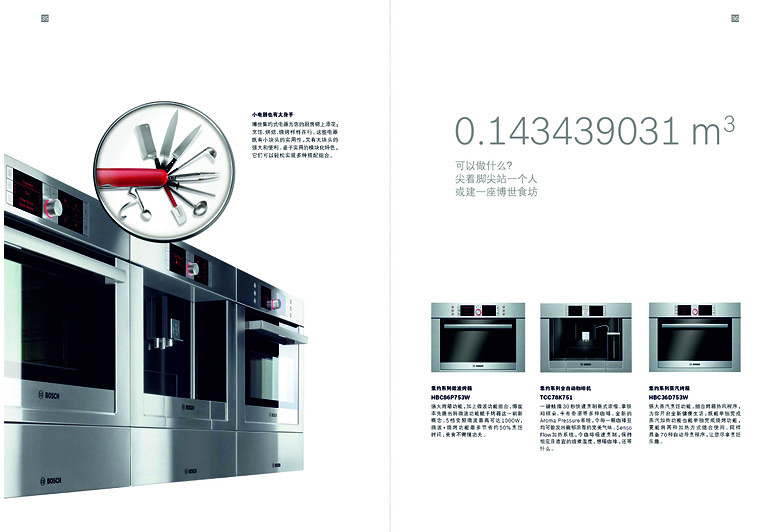 ��������桷������Ŀ�ֲ�_0019_ͼ�� 29.jpg