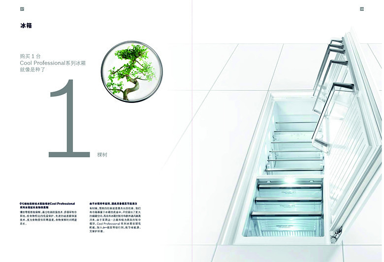 ��������桷������Ŀ�ֲ�_0020_ͼ�� 28.jpg