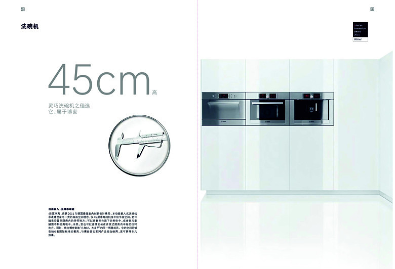 ��������桷������Ŀ�ֲ�_0022_ͼ�� 26.jpg