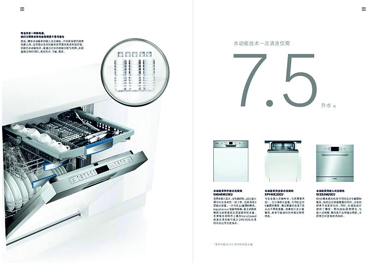 ��������桷������Ŀ�ֲ�_0023_ͼ�� 25.jpg