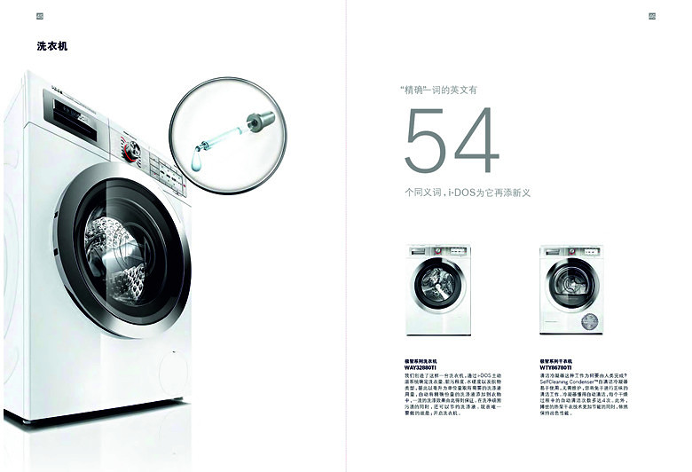 ��������桷������Ŀ�ֲ�_0024_ͼ�� 24.jpg